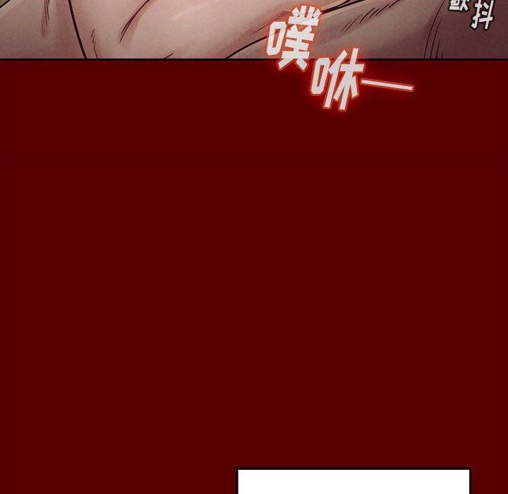桃花 第 10 话 第72页