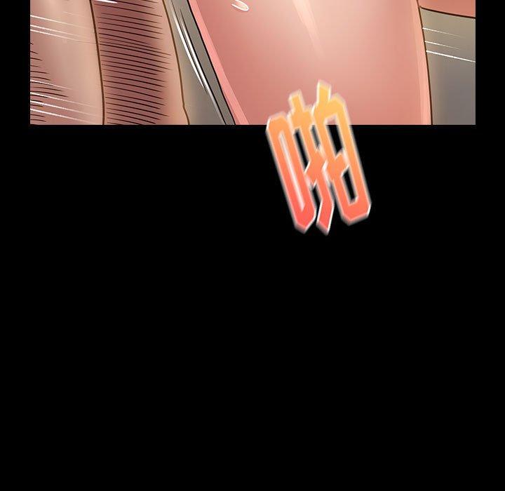 桃花 第 10 话 第82页