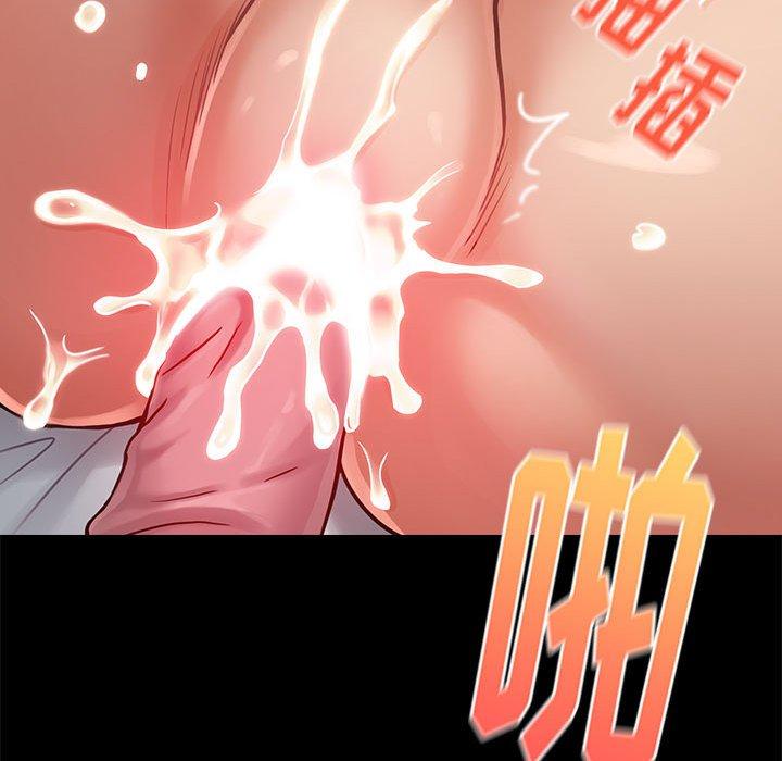 桃花 第 10 话 第143页