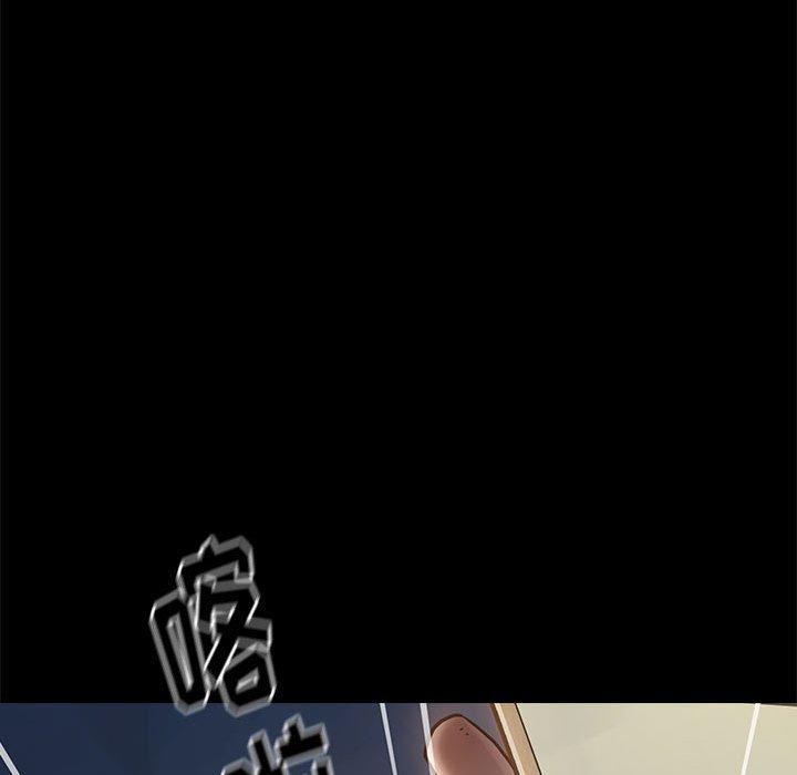 桃花 第 10 话 第147页