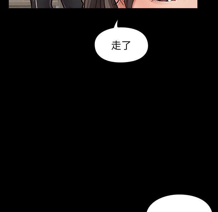 桃花 第 10 话 第163页