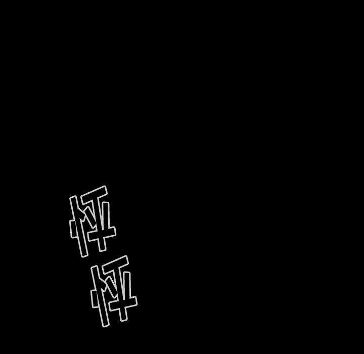 桃花 第 11 话 第5页