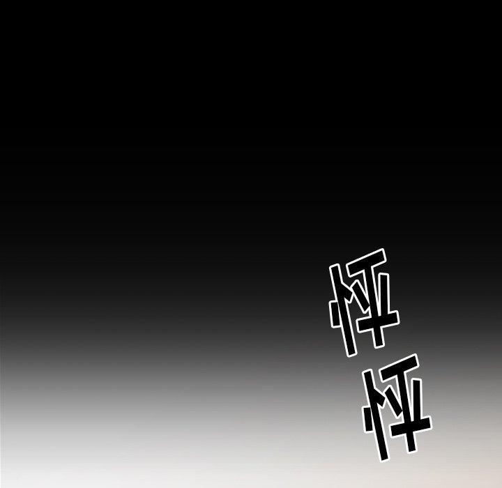 桃花 第 11 话 第6页