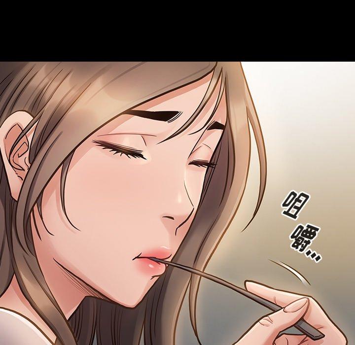 桃花 第 11 话 第35页