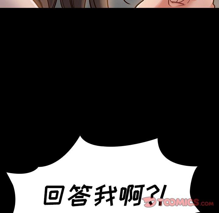 桃花 第 11 话 第36页