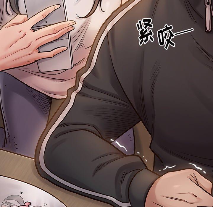 桃花 第 11 话 第67页