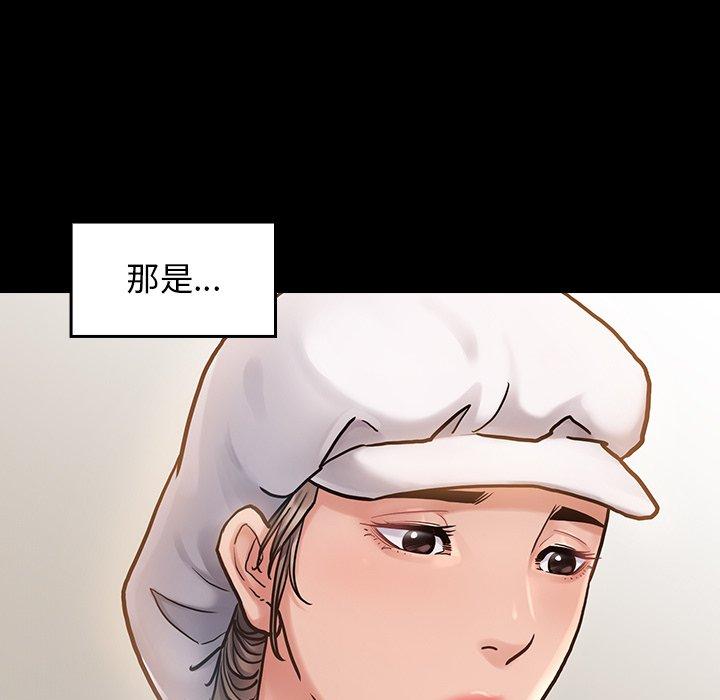 桃花 第 11 话 第70页
