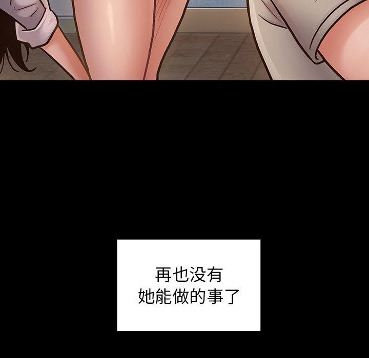 桃花 第 11 话 第94页