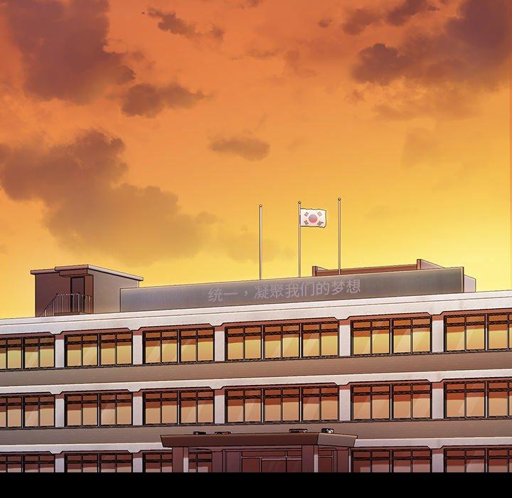 桃花 第 11 话 第99页
