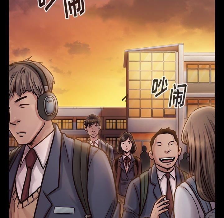 桃花 第 11 话 第101页