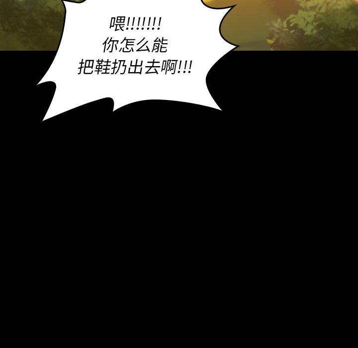 桃花 第 11 话 第120页