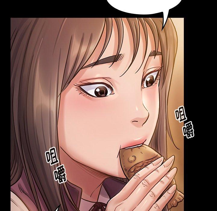 桃花 第 11 话 第152页