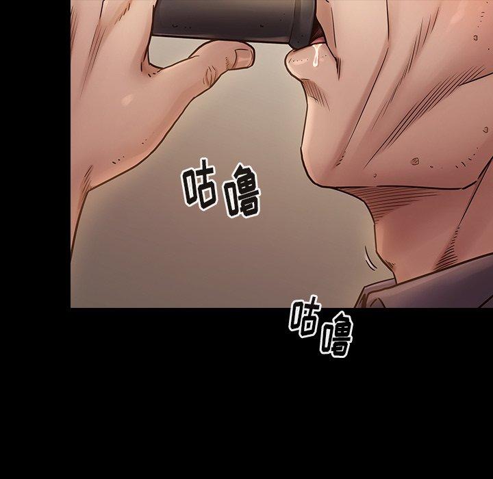 桃花 第 11 话 第168页
