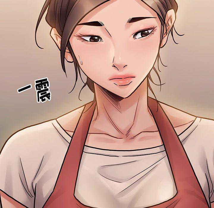 桃花 第 11 话 第174页