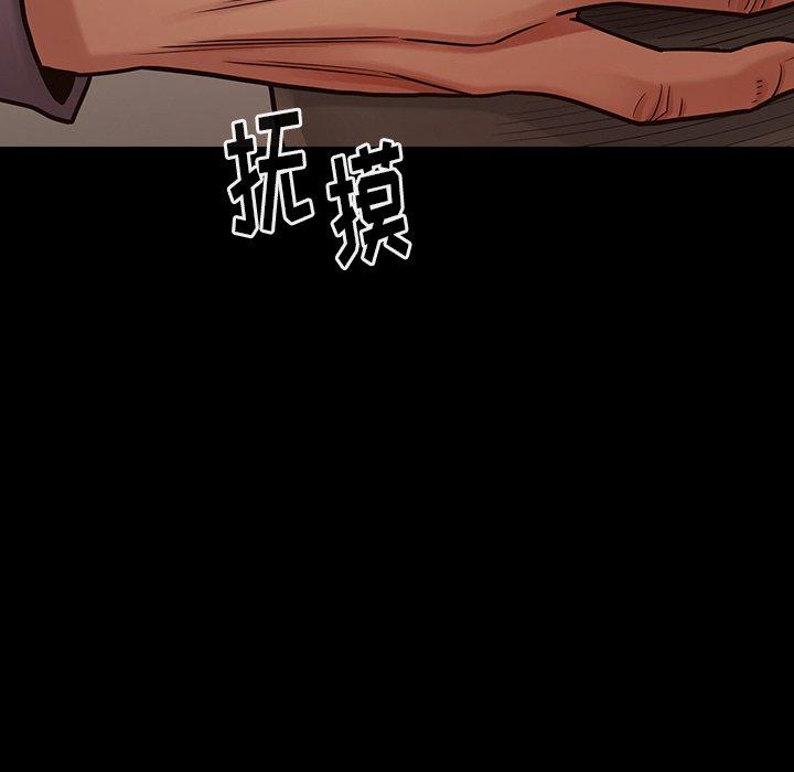 桃花 第 12 话 第40页