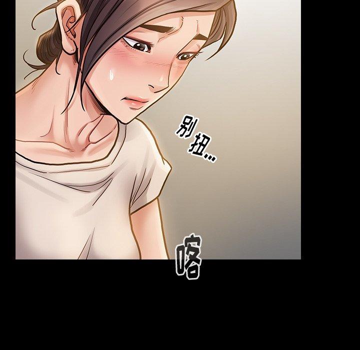 桃花 第 12 话 第154页