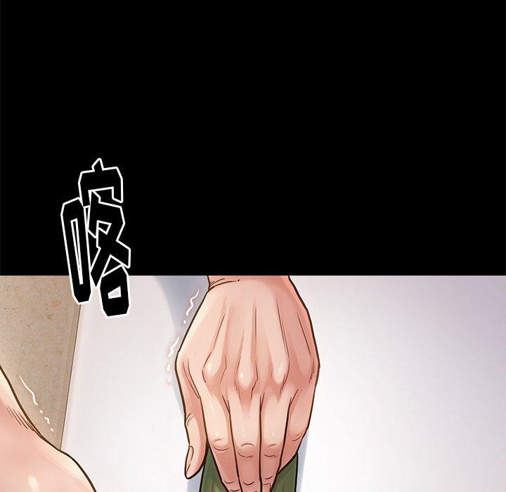 桃花 第 13 话 第21页
