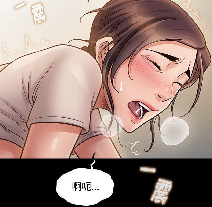 桃花 第 13 话 第87页