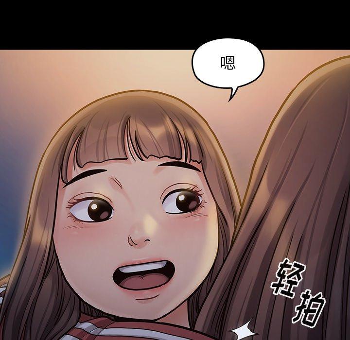 桃花 第 13 话 第171页