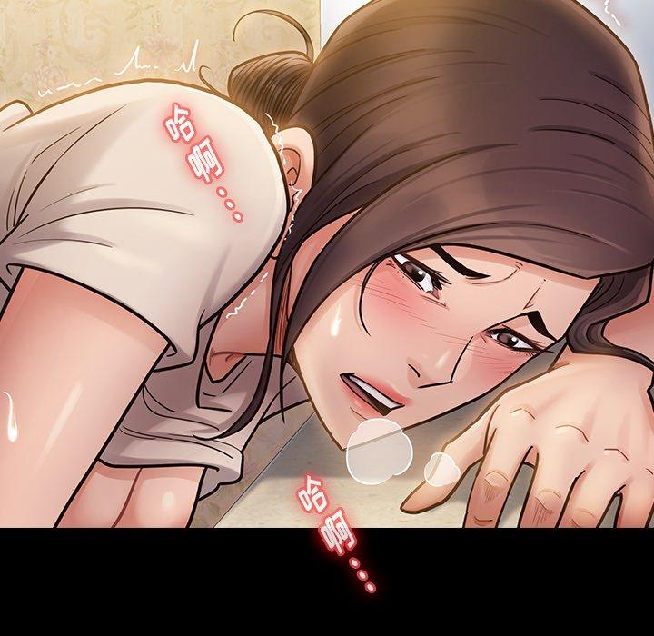 桃花 第 14 话 第195页