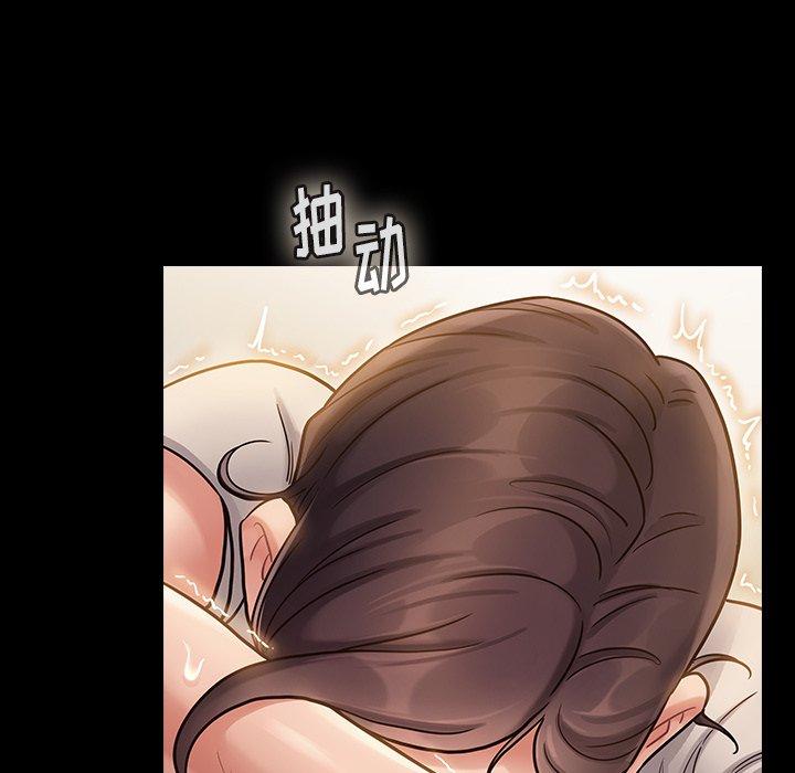 桃花 第 14 话 第173页