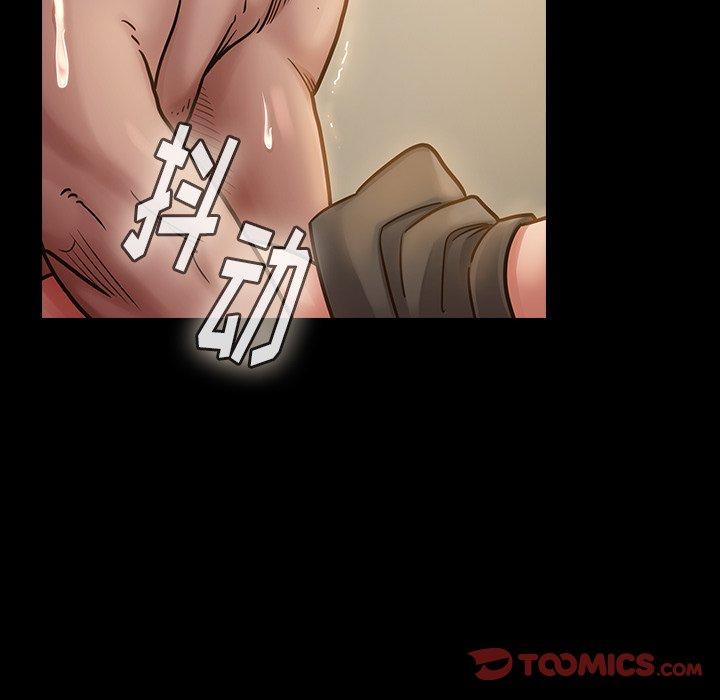 桃花 第 14 话 第180页