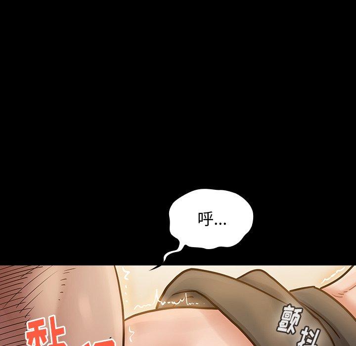 桃花 第 14 话 第181页