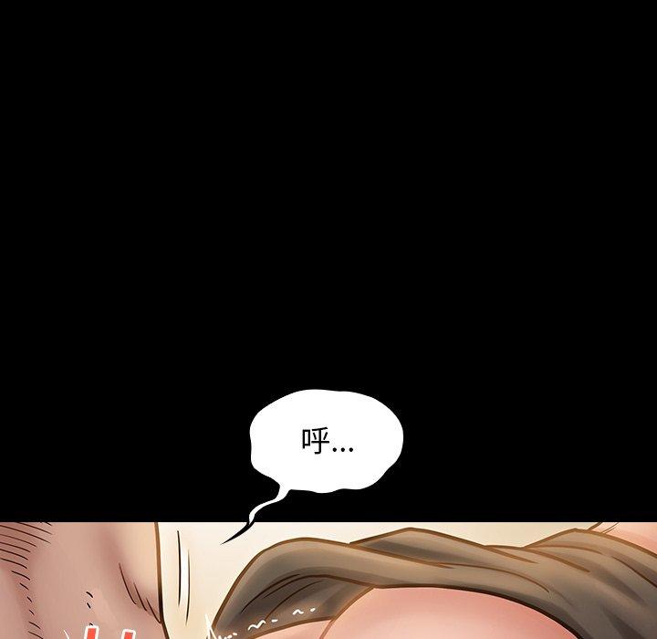 桃花 第 14 话 第183页