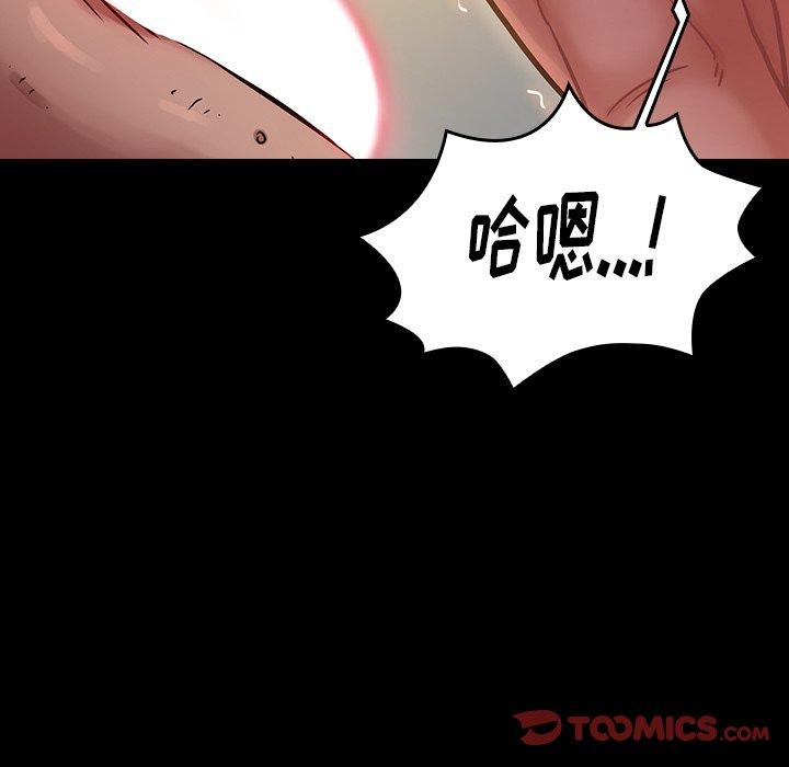 桃花 第 14 话 第188页