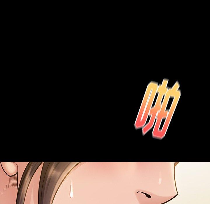 桃花 第 14 话 第24页