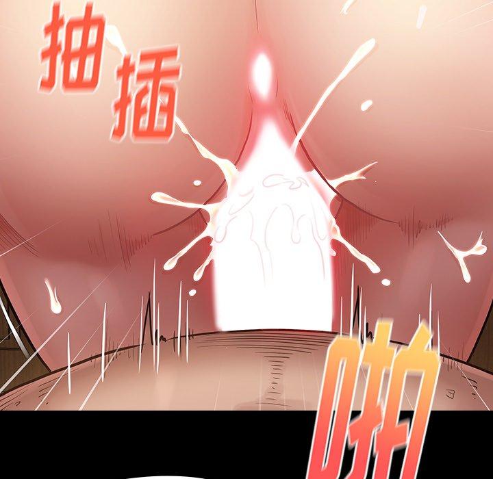 桃花 第 14 话 第59页