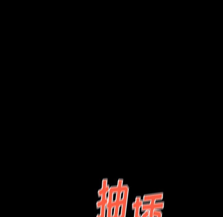 桃花 第 14 话 第90页