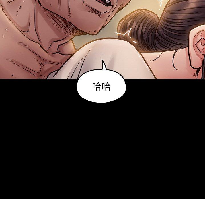 桃花 第 14 话 第101页