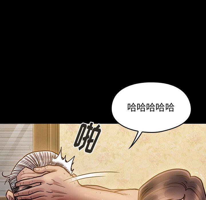 桃花 第 14 话 第102页