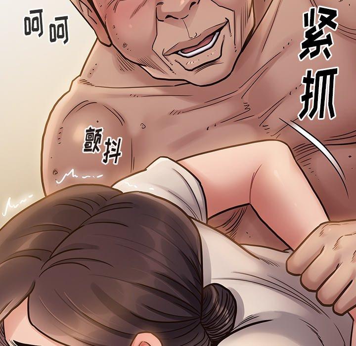 桃花 第 14 话 第122页