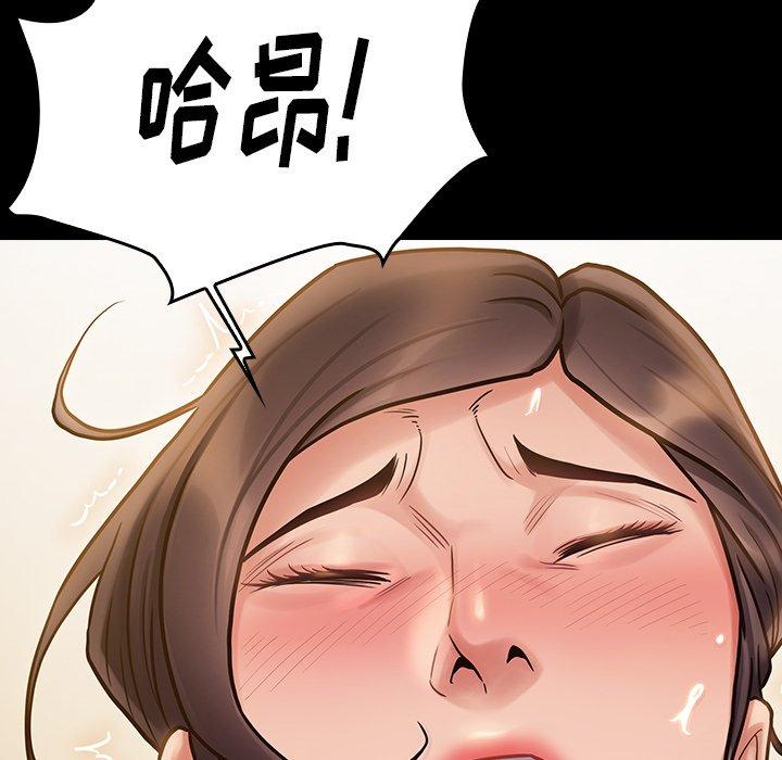 桃花 第 14 话 第128页