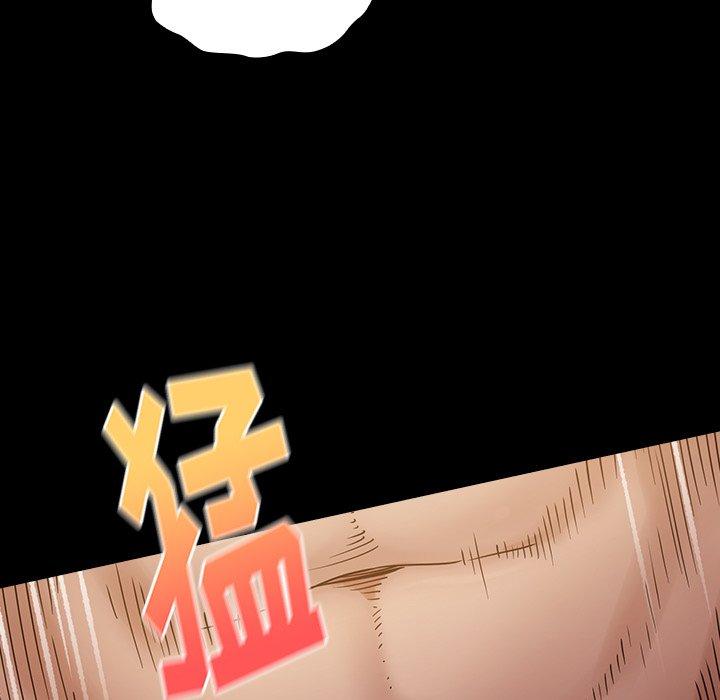 桃花 第 14 话 第137页