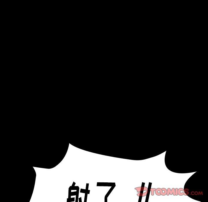 桃花 第 14 话 第164页