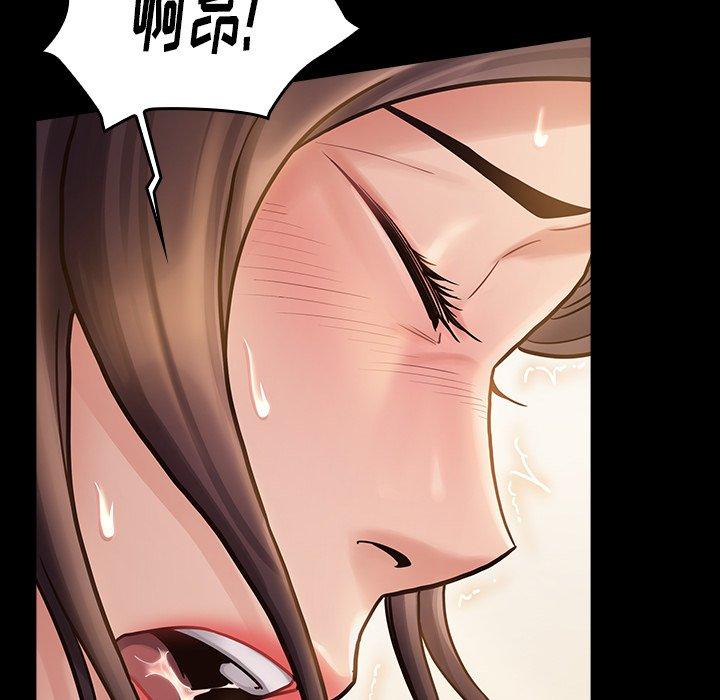 桃花 第 14 话 第145页