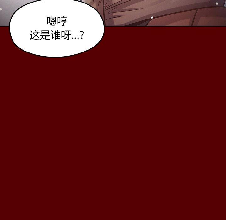 桃花 第 15 话 第45页