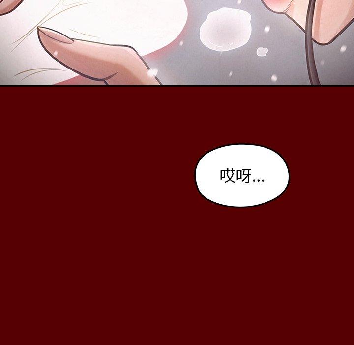 桃花 第 15 话 第70页