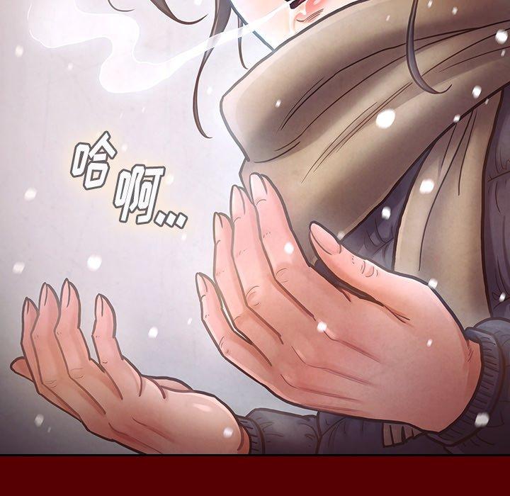 桃花 第 15 话 第99页