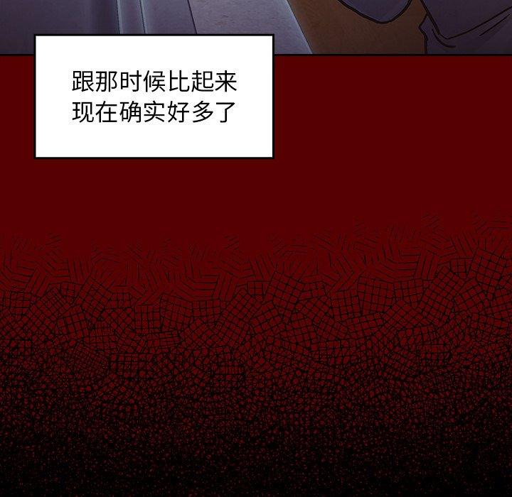 桃花 第 15 话 第117页