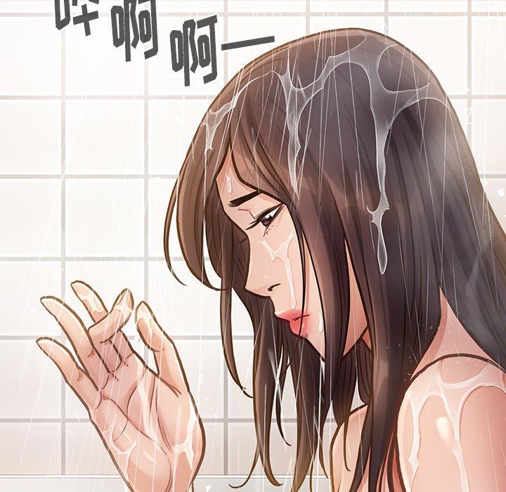 桃花 第 15 话 第159页