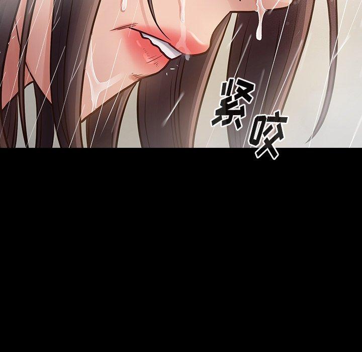 桃花 第 15 话 第130页