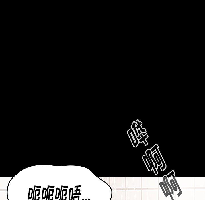 桃花 第 15 话 第135页