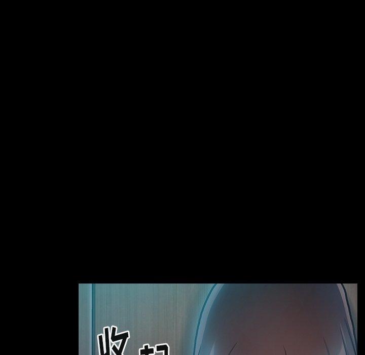 桃花 第 15 话 第173页