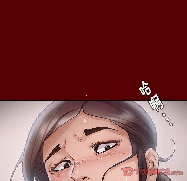 桃花 第 16 话 第18页