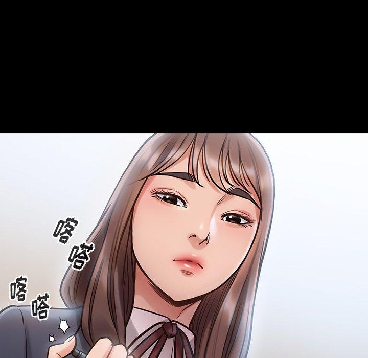 桃花 第 16 话 第28页