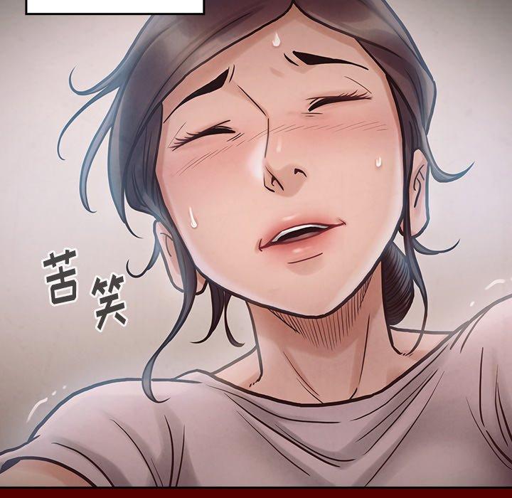桃花 第 16 话 第41页